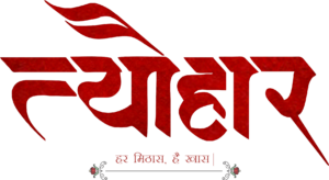 tyohaar logo (1)